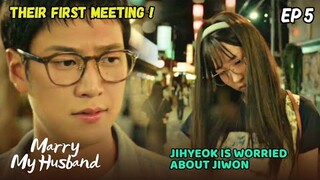 Marry My Husband Episode 5 Pre-Release | Jihyeok and Jiwon's First Meeting