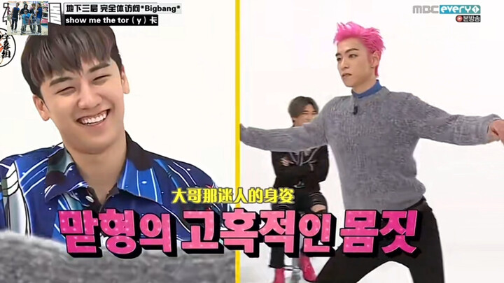 【BIGBANG】Nhóm nhạc nữ có màn vũ đạo khiến mọi người phải đứng dậy, xứng đáng được gọi là Thánh nhảy