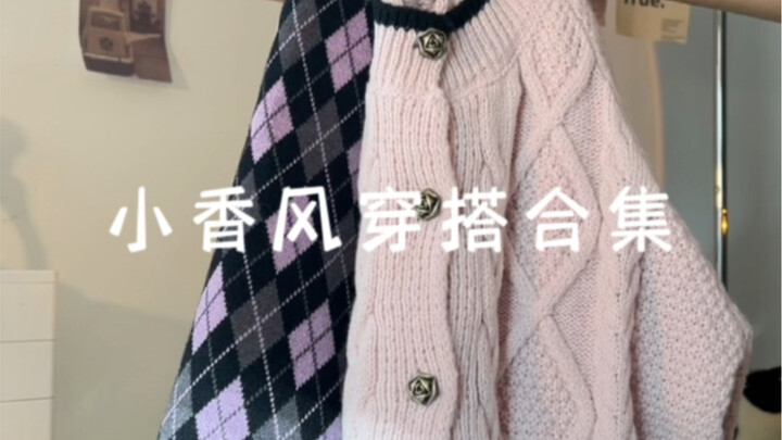 Chanel-style Outfit Collection