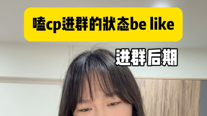 Nasib akhir mereka yang fangirling/couple-bashing sampai masuk grup… adalah keluar dari grup