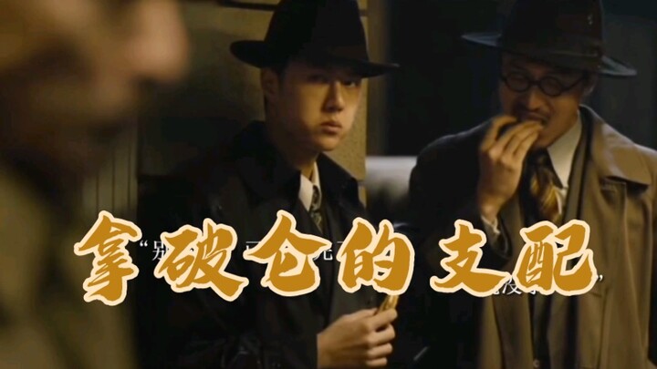 Cả đội đều bị Napoleon chi phối, hahaha...