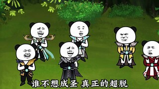 第8集：布丁秒败罗睺，众人都看懵了