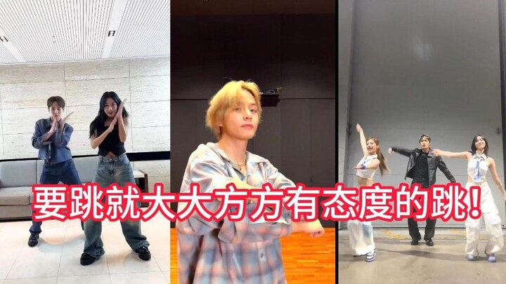 男女合作的舞蹈挑战能不能都按这些标准卷起来啊！近期男女合作cha的几个绝佳范例！