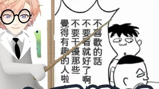 【ROZA】How to view the other party's anti