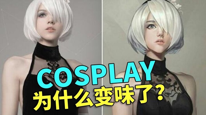 Nhịp điệu cứ tiếp tục! Tại sao Cosplay lại thay đổi? [Kami Animation #92]?