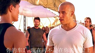 撞坏唐老大的道奇是怎样的后果