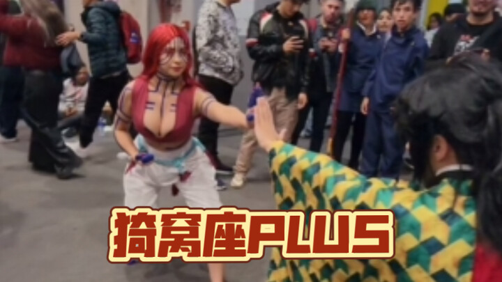 อีวอจู้พลัส 【เรื่องราวในมิติ D】