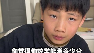 我弟出成绩了。。。#冤种姐弟 #冤种弟弟