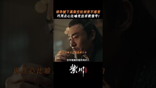 #紫川光明三杰 来做阅读理解啦！我们哥大人这次应该是满分吧~ #杨旭文 #刘宇宁 #张铭恩 | Eternal Brotherhood | 紫川光明三杰 | iQIYI