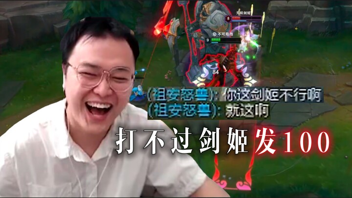 jjking: Cương Tử khóa ngay lập tức tướng Người Sói trong ván đầu tiên, thấy đối phương xong thì chọn