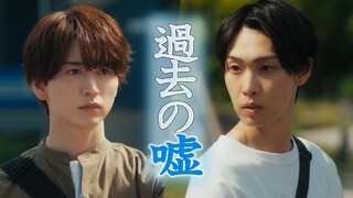 [Tập 3] Chúng ta sau cơn mưa l 雨上がりの僕らについて