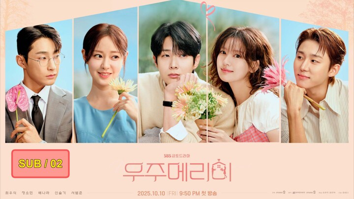 🅦🅞🅤🅛🅓  🅨🅞🅤  🅜🅐🅡🅡🅨  🅜🅔 ตอนที่ 2