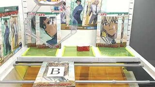 Detective Conan   Premium Bath Towel Heiji & Amuro