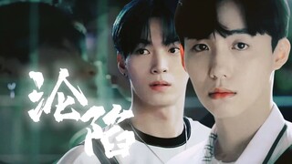 暗恋了那么久，伤了那么久，但傲娇校霸的追妻之路是不是有点短|《即兴爵士》徐道允*宋周夏