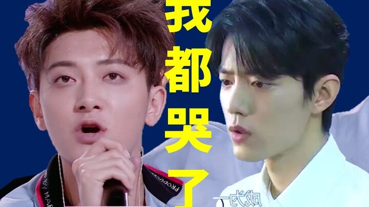 【脑洞】如果让黄子韬怼肖战道歉视频