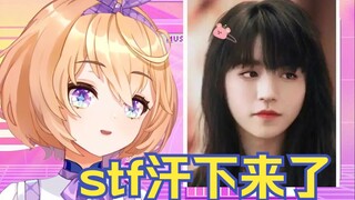 staff看了女装王俊凯切片吓得来问我真的被开盒了啊？【吉诺儿kino】
