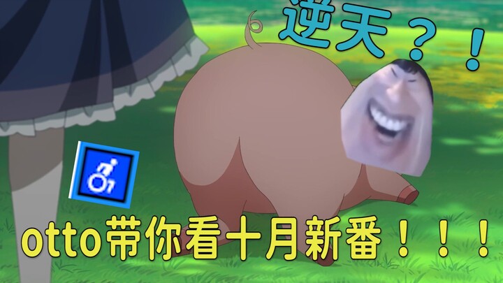 ♿【ข้อร้องเรียนเกี่ยวกับการแสดงใหม่เริ่มในเดือนตุลาคม】♿บินทะยานสู่ท้องฟ้าและบินไปพร้อมกับผลงานชิ้นเอก