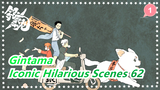 [Gintama] Iconic Hilarious Scenes Part 62_1
