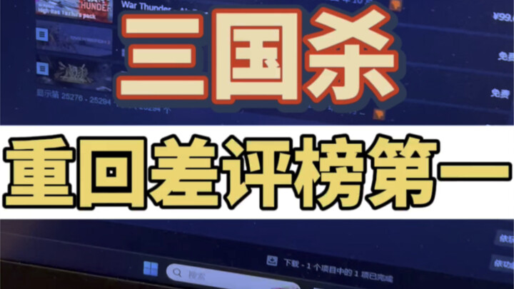 لعبة سانغوكو شا تعود إلى المركز الأول في القوائم! لو لم أذكر الأمر، لما عرفتم مدى جدّ لاعبي سانغوكو 