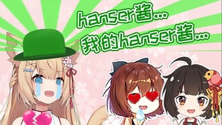 【三分钟看猫猫】一不留神猫猫的最爱就被抢走了【芳 心 纵 火 憨】