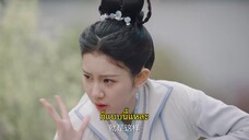 Demon Emperor’s Little Matchmaker (2022) แม่สื่อตัวน้อยของราชาปีศาจ EP 19 [ซับไทย]