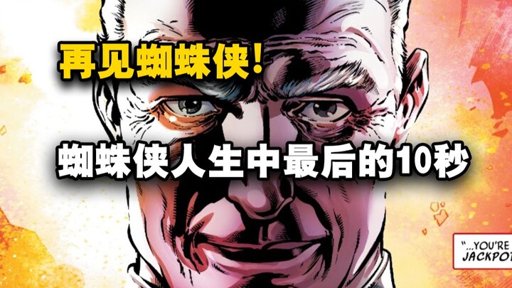 Bittersweet! Spider-Man reaches the end of his life, saves the world one last time—and all he can th