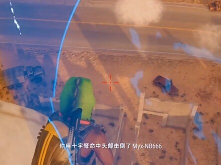 Old Liu on the High-Voltage Power Tower!