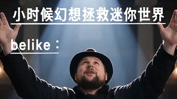 As a kid, I dreamed of saving Minecraft, belike