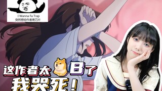 超致郁动漫！绝美少女重病未愈又被歹徒疯狂操作香消玉殒！