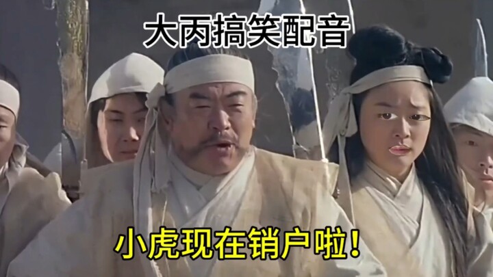 Xiaohu has canceled his account now!