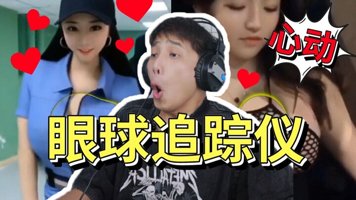 Don't Watch the Challenge! Eye-Tracking Lie Detector—I Lost!