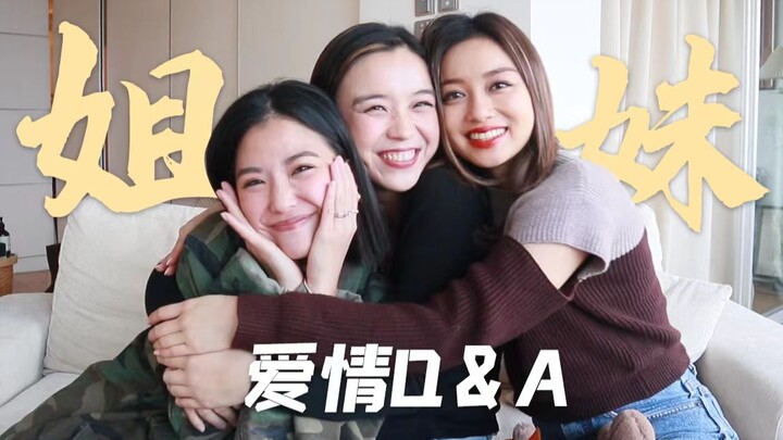 ภาษากวางตุ้ง | เรื่องราวความรักของสาวฮ่องกง วงเปิดใจกินข้าวไปด้วย | คำแนะนำเรื่องความรักเหล่านี้ คือ
