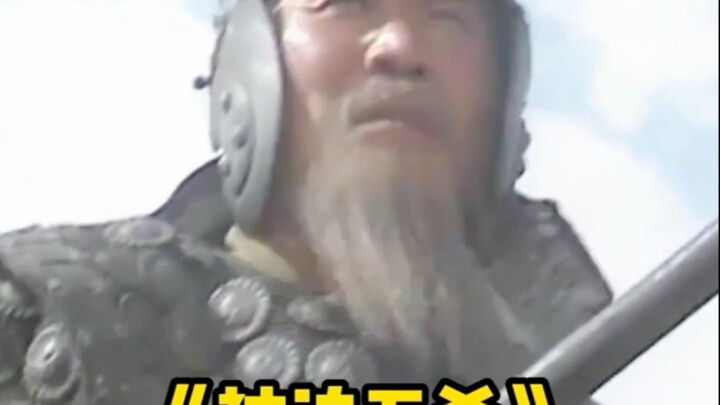 Old Zhao Yun’s Forced Pentakill! Some Still Doubt His Power—He Deserves Every Death