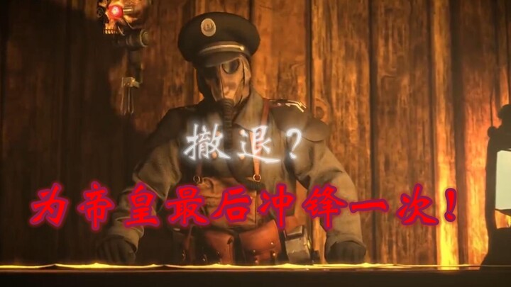 أرجوك أخبر الإمبراطور أنني سأهاجمه مجددًا! ولن أندم على ذلك أبدًا. [Warhammer 40,000]