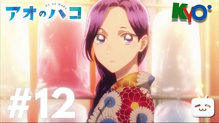 AO NO HAKO BLUE BOX EPS.12 SUB INDONESIA