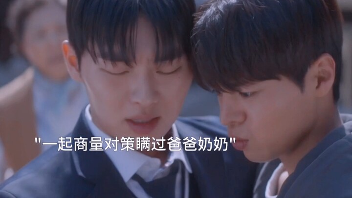 《穿越之给学渣老爸当老师》哈哈哈，谁能想到学霸儿子竟然有个学渣爹～笑哭#闪亮的西瓜#韩剧推荐
