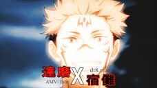 Daruma X Sukuna [ 達磨 X 宿儺 ] (4K UHD/ AMV Jujutsu Kaisen)