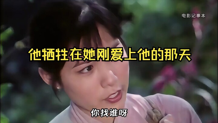Mối tình bi thương này, anh đã hy sinh vào đúng ngày cô vừa yêu anh.