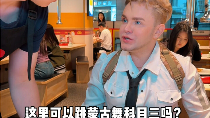 Đàn Mã Đầu Cầm gảy đến mức bắn ra cả tia lửa!