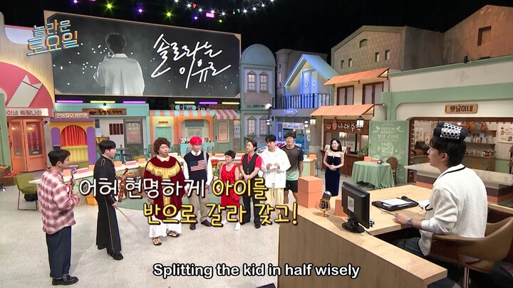 Amazing Saturday - E379