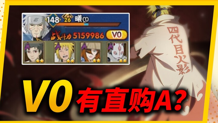 V0 accounts can actually buy directly? How did they pull that off?