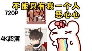 【鼠糖】仓鼠太太誓要拉着50万粉丝一起看二叔的盛世美颜