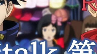 [Jujutsu Talk Episode 23] Torako: Let's go to the cinema on Christmas Eve! || Fushiguro: Please help
