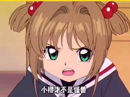 ช่วงเวลาผมฟูน่ารักของโคโนฮะมารุ