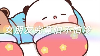 这是不是你的女朋友。。