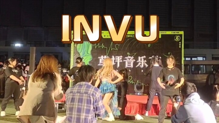 【Wukayi】Lễ hội âm nhạc trên bãi cỏ Đại học Nông nghiệp Trung Quốc “INVU” | Chiến thần đồng cỏ xuất k