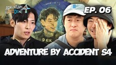 🇰🇷EP. 6 ADVENTURE BY ACCIDENT S4 (2025) | ENG SUB | VARIETY SHOW