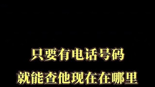 远程实时同步对方微信聊天内容➕微信𝟱𝟵𝟲𝟬𝟬𝟬𝟵𝟴(同屏手机软件怎么看对方手机信息)