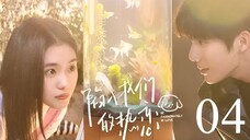 Be Passionately in Love Ep 04 Sub Indo