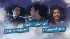 Love in the air ep7